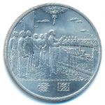 Китай, 1 юань (1984 г.)