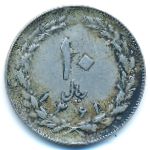 Иран, 10 риалов (1982 г.)