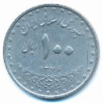 Иран, 50 риалов (1997 г.)