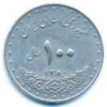 Иран, 50 риалов (2001 г.)