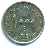 Иран, 1000 риалов (2013 г.)