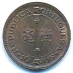 Макао, 10 авос (1952 г.)