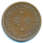 Макао, 10 авос (1952 г.)