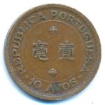 Макао, 10 авос (1952 г.)