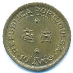 Макао, 10 авос (1975 г.)