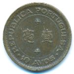 Макао, 10 авос (1975 г.)