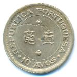 Макао, 10 авос (1975 г.)