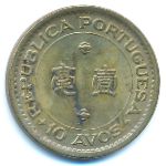 Макао, 10 авос (1975 г.)