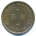 Макао, 10 авос (1975 г.)