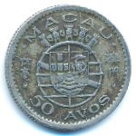 Макао, 50 авос (1952 г.)