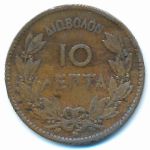 Greece, 10 lepta, 1869