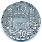 Bulgaria, 50 leva, 1934