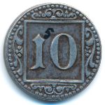 Мюнстер., 10 пфеннигов (1918 г.)