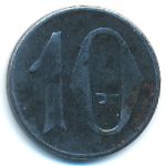 Мурхардт., 10 пфеннигов (1918 г.)