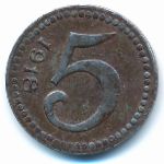 Майнц., 5 пфеннигов (1918 г.)