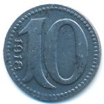 Майнц., 10 пфеннигов (1918 г.)