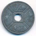 Французский Индокитай, 1/4 цента (1942 г.)