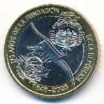 Costa Rica, 500 colones, 2023