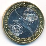 Costa Rica, 500 colones, 2023