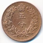 Корея, 5 фан  (1896 г.)