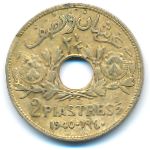 Сирия, 2 1/2 пиастра (1940 г.)