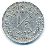 Сирия, 1/2 пиастра (1935 г.)