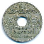 Сирия, 1 пиастр (1936 г.)