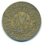 Сирия, 5 пиастров (1936 г.)