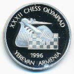 Armenia, 100 dram, 1996
