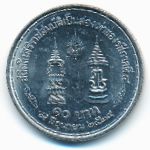 Таиланд, 10 бат (1981 г.)