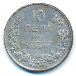 Bulgaria, 10 leva, 1943
