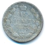 Николай II (1894—1917), 15 копеек (1900 г.)