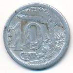 Алжир, 10 сентим (1921 г.)