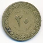 Алжир, 20 сентим (1964 г.)