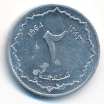 Алжир, 2 сентима (1964 г.)