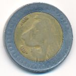 Алжир, 20 динаров (1996 г.)