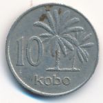 Нигерия, 10 кобо (1976 г.)