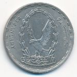 Египет, 20 пиастров (1988 г.)