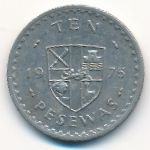 Гана, 10 песева (1975 г.)