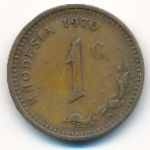 Родезия, 1 цент (1970 г.)