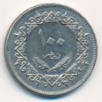 Ливия, 100 дирхамов (1975 г.)