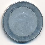 Алжир, 10 динаров (1992 г.)