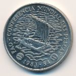 Мозамбик, 50 метикал (1983 г.)