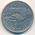 Мозамбик, 500 метикал (1994 г.)