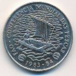 Мозамбик, 50 метикал (1983 г.)