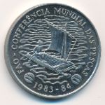 Мозамбик, 50 метикал (1983 г.)