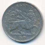 Эфиопия, 50 метонья