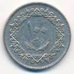 Ливия, 100 дирхамов (1975 г.)