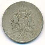 Malawi, 50 tambala, 1994