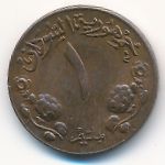 Судан, 1 миллим (1969 г.)